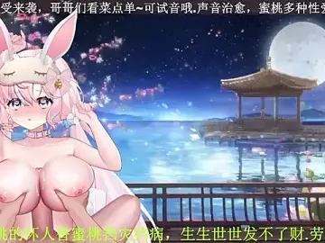 Stripchat Live Porn of Mitao_