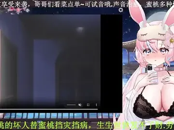 Stripchat Live Sex of Mitao_