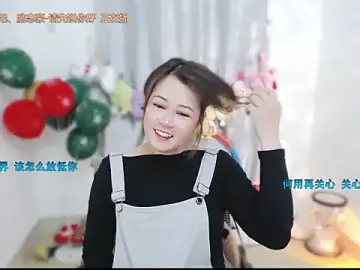 Stripchat Adult Webcams of Fan_ting