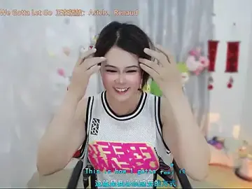 Stripchat Free Porn Cam of Fan_ting