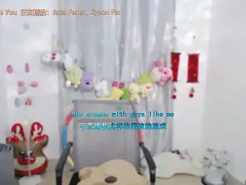 Stripchat Watch Live Sex Cams of Fan_ting