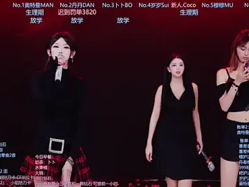 Stripchat Free Live Porn of Luckygirls-339