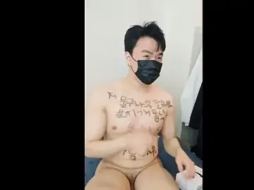 Stripchat Best Webcam of 892nyan