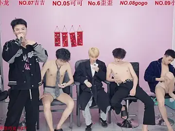 Stripchat Sex Cam of Beautifulboys-777