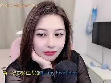 Stripchat Free Porn Cam of TTtia_