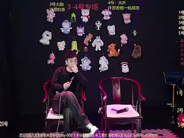 Stripchat Sex Chat of baby-000188