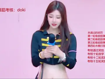 Stripchat Sex Chat of MS-888
