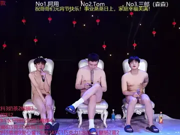 Stripchat Adult Webcam of OUBA-520