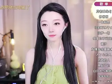 Stripchat Watch Live Sex Cams of Zoe-99