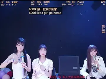 Stripchat Private Sex Chat of diamonds_rain