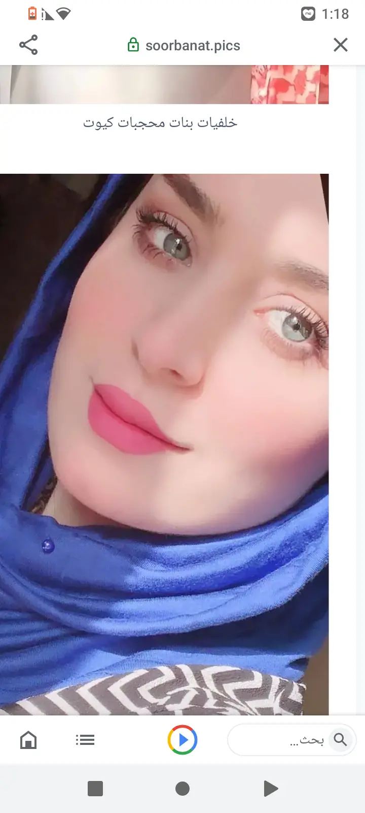 Sara-Biala