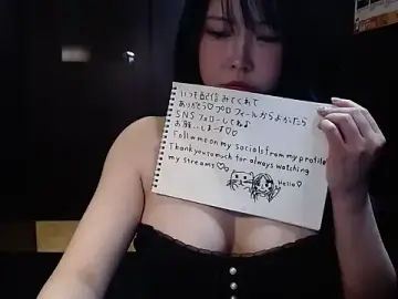 Stripchat Free Porn Cam of NATINATU252525
