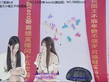 Stripchat Free Porn Cam of sweetgirls666