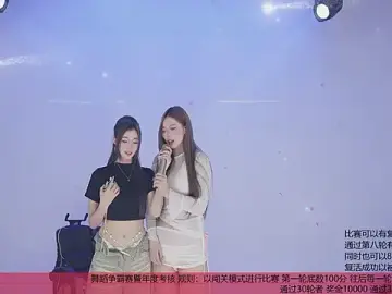 Stripchat Watch Live Sex Cams of sweetgirls666