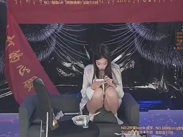 Stripchat Sex Chat of sweetgirls666