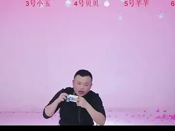 Stripchat Nude Webcam of Hot-dance520