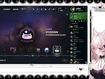Stripchat Private Sex Chat of Fatis-Rin-Meow