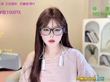 Stripchat Adult Webcam of SingingChili