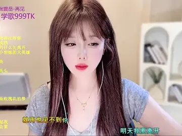 Stripchat Live Sex of SingingChili