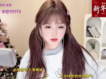 Stripchat Sex Cam of Sweet-SmallChili