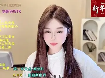 Stripchat Free Live Porn of Sweet-SmallChili