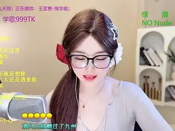 Stripchat Sex Cam of Sweet-SmallChili