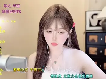 Stripchat Adult Webcam of Sweet-SmallChili