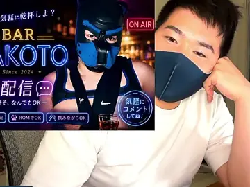 Stripchat Live Sex Cam of makoto-gmpd