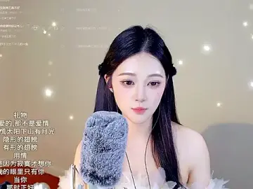 Stripchat Live Sex of Shmily_CC