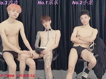 Stripchat Adult Webcam of BeautifulBoys-888