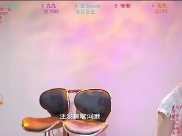 Stripchat Nude Webcam of onlylove-007